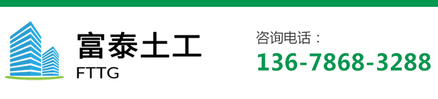 泰安富泰土工材料有限公司-虹吸排水系统,排水板,植草格,硬式透水管,土工膜 